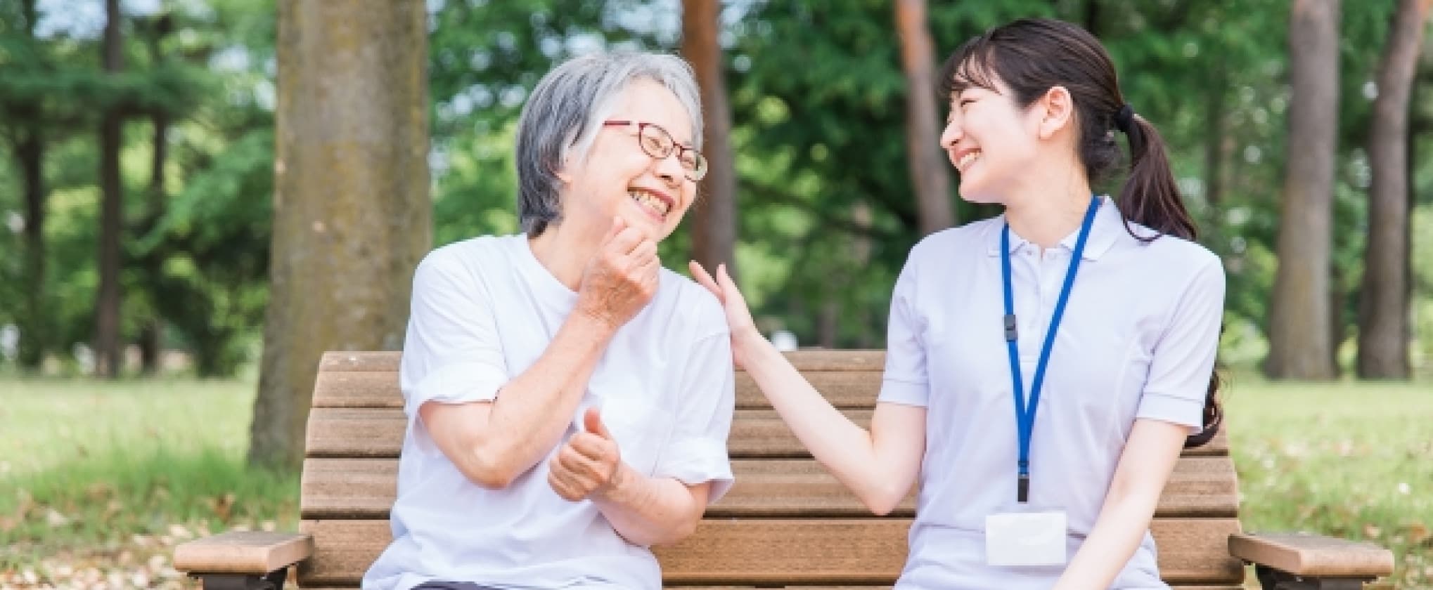 サービス内容